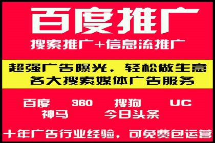 信息流广告投放公司案例创新思路